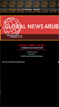 Mobile Screenshot of globalnewsaruba.com